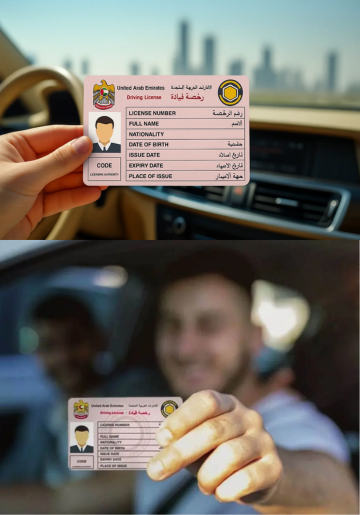 Driving License