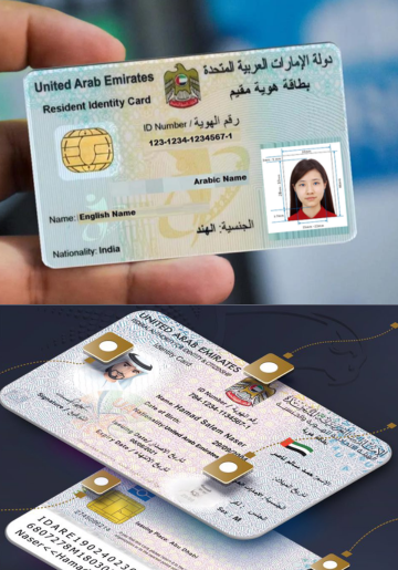 Emirates Id Card