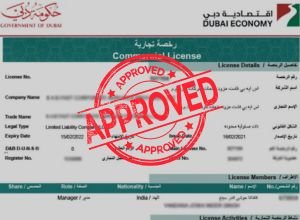 Trade License