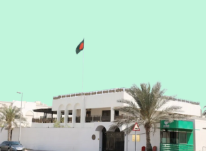 Bangladesh Embassy